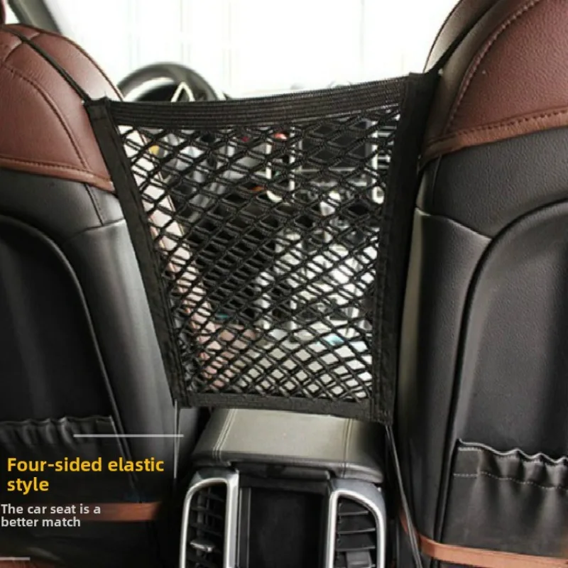 Car seat storage net, between seats mesh organizer, 4 sides elastic, car handbag holder, auto interior storage