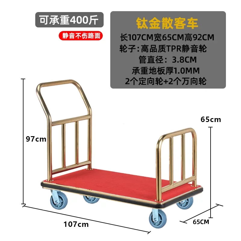 Hotel luggage cart hand-pushed flat cart silent wheel concierge lobby hand-pulled luggage cart