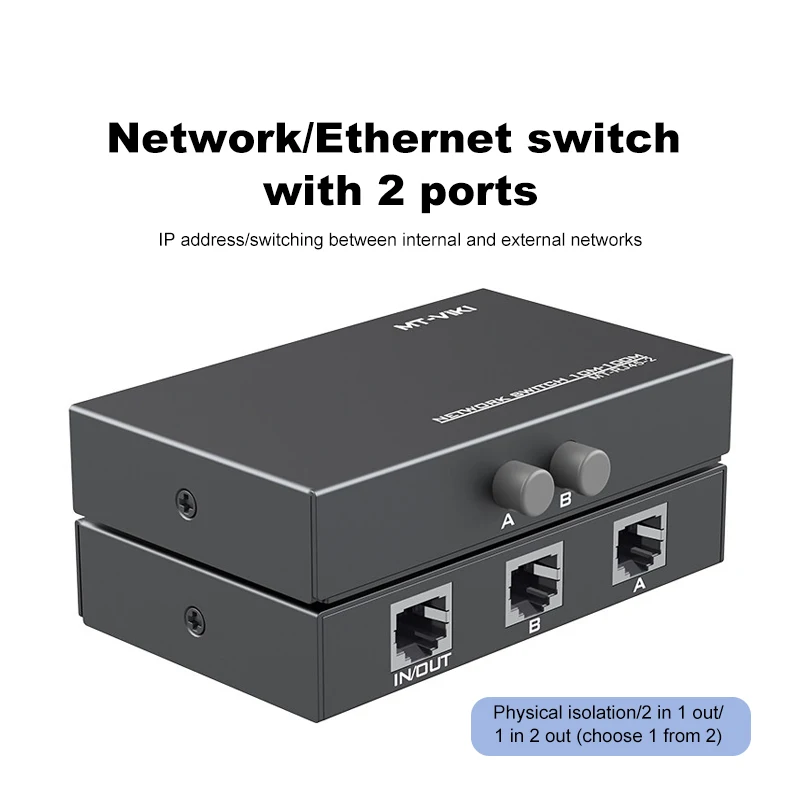RJ45 Network Switch 2 in 1、 4 in 1 out internal and external network one in two out sharing device MT-RJ45-2