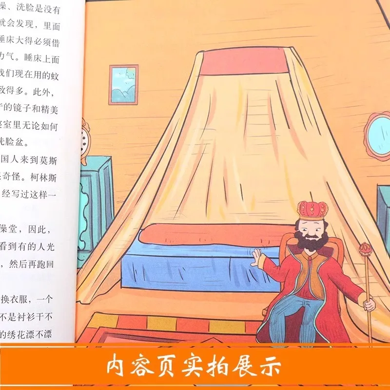 100000 Whys, Elementary School Students Must Read Extracurricular Books Happy Reading