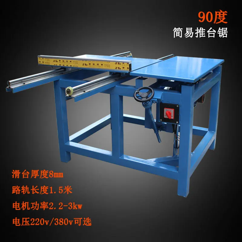 Simple woodworking machinery 45 degree saw, simple sliding table, simple push table saw, woodworking saw machine, even head saw