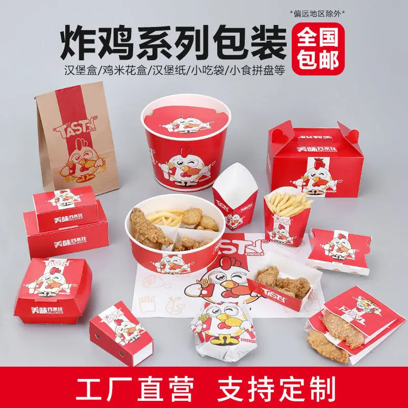 

custom. [1068 People Collected] Red Chicken Series Korean Style Fried Chicken Takeout Burger Packaging Chicken Rice Krispies Fri