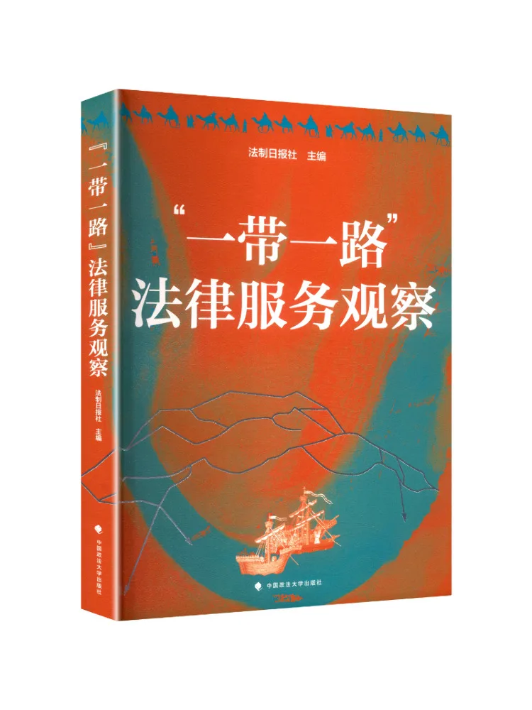 Book-Winshare 