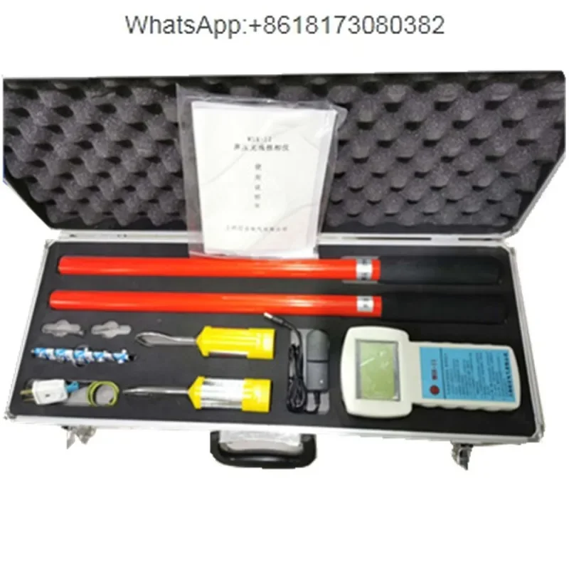 WHX-300B Nuclear Ph… - image