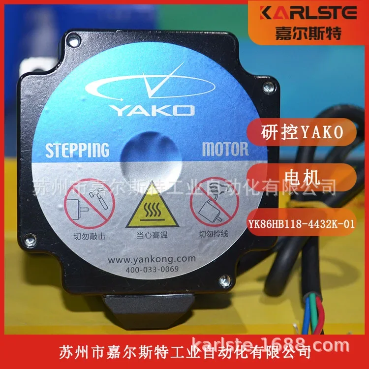 2026 Brand New Original YK86HB118-4432K-01 Research And Control YAKO Two-phase Stepper Motor Spot Fake One Penalty Ten