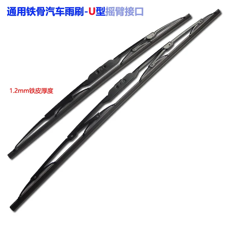 

The front wiper is suitable for BAIC New Energy's EC200 iron U-shaped hook wiper from 2017 to present