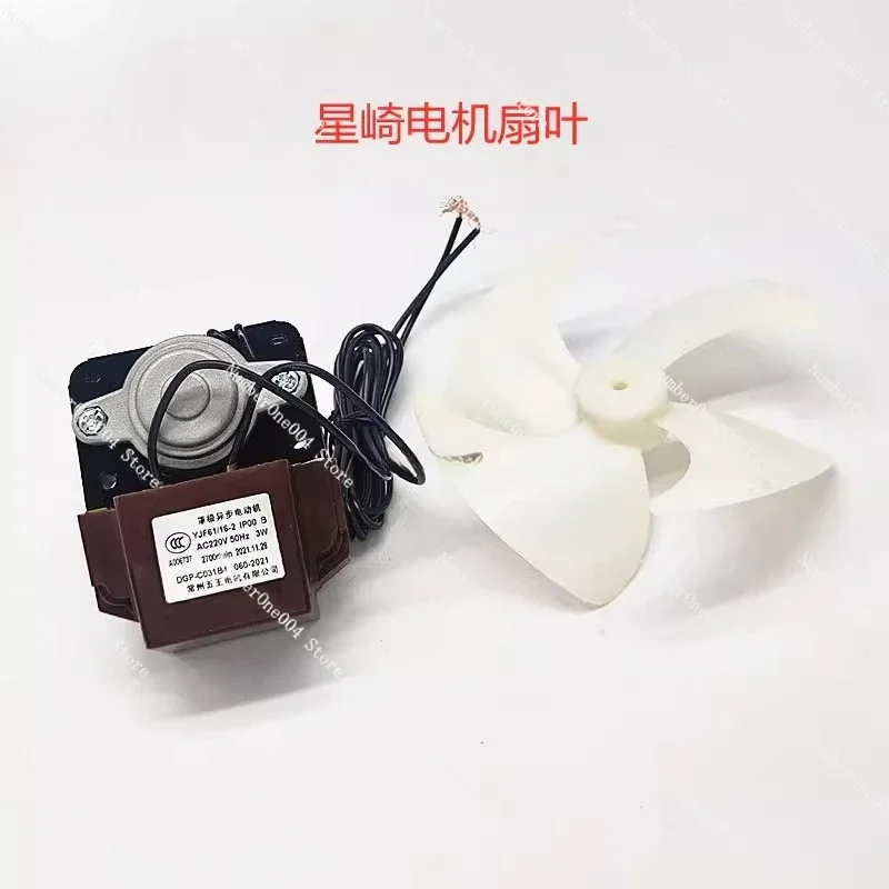 

Suitable for Refrigerator Accessories Neutral Evaporator Cover Motor Dgp-c031b4 Fan Blade Evaporator Motor Fan Blade