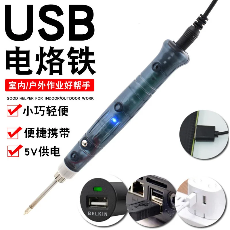 Mini USB Low-voltage Portable Soldering Iron, Home Electronic Repair Soldering Tool, Student Welding Pen Estação De Solda Sugon