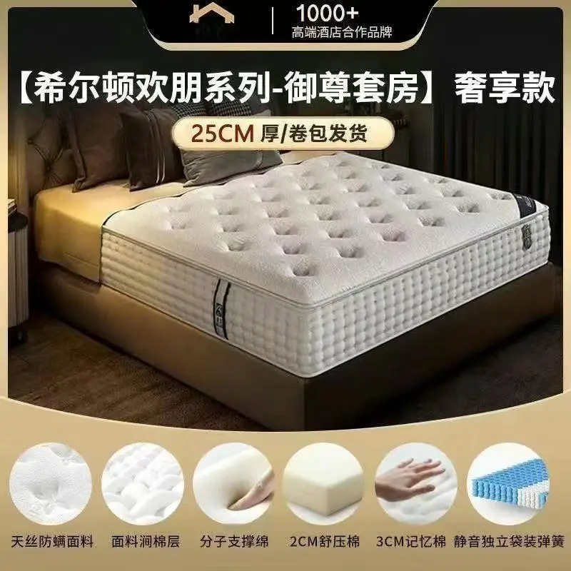 Thick and ultra-thick roll-up mattress, household independent pocket spring latex mattress, home use hotel and homestay box