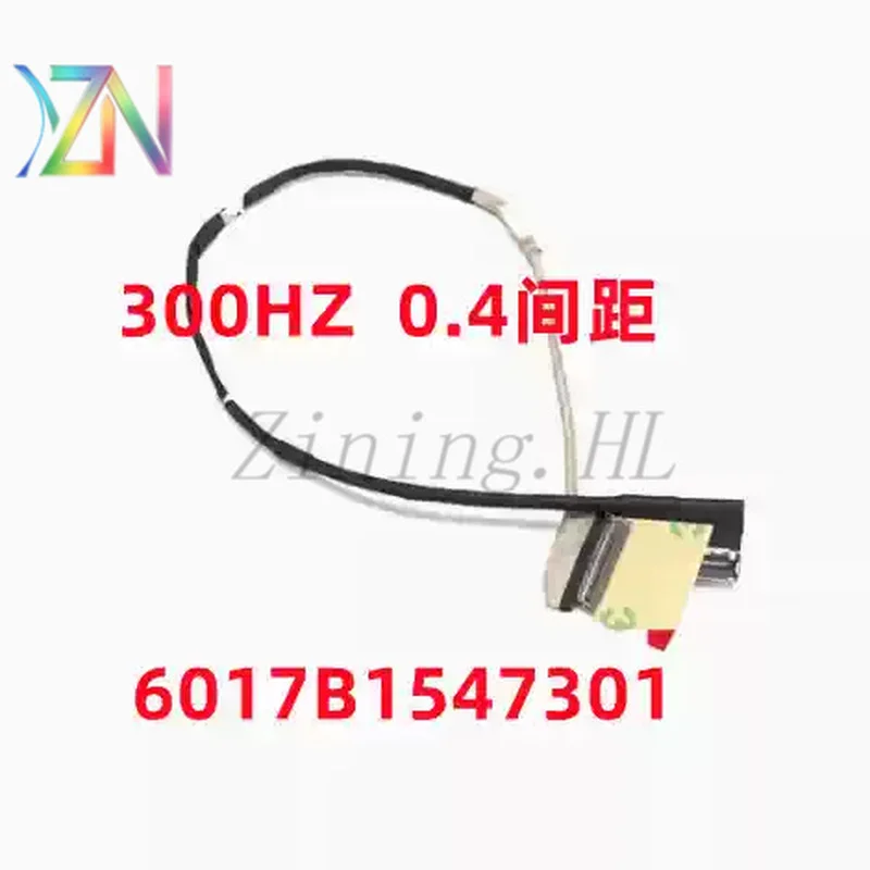 For ASUS ROG Strix 5 G713 G513QR/QM/QE G513 display cable 300HZ 240HZ screen cable