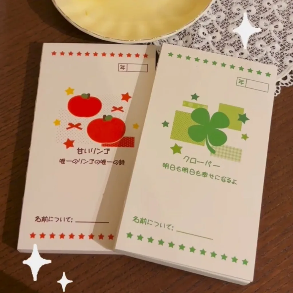 Paper Notebook Wireless Perfect Glue Bound Daily Planning Journal Clover Pattern Notebook Japanese Blank Page Notebook School
