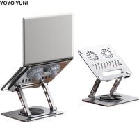 360 ° Rotatable Cooling Fan Laptop Bracket Foldable Heat Dissipation Notebook Cooler Base Stand Portable Adjustable