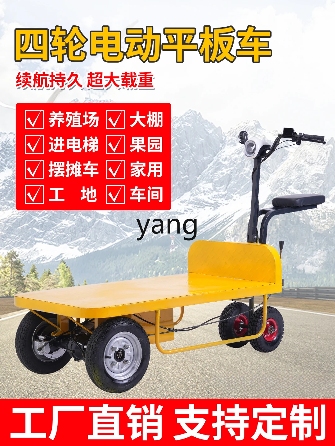 CX Trolley Construction Site Plastic Greenhouse Vegetable Trolley Tricycle Stall Truck Warehouse Truck