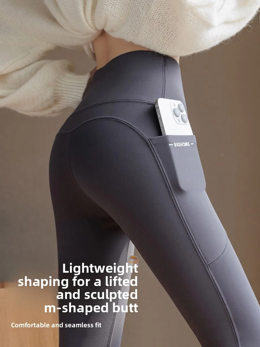 Trendy Fce Lined ark Skin Yoga Pants High Waist Hip Lifting Women's Outerwear Autumn Winter plus Size Base Layer Trousers