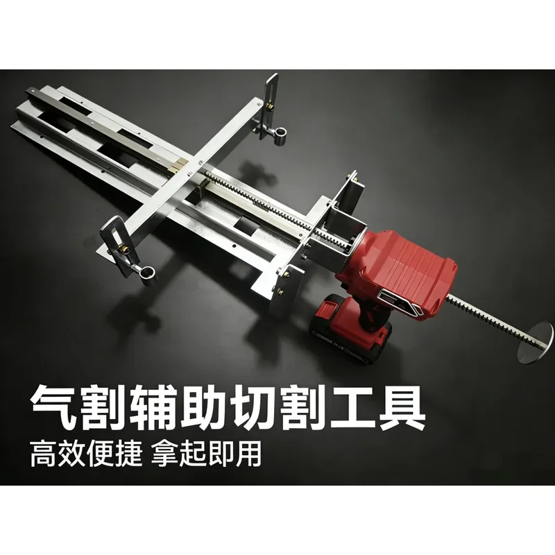 for Lithium Battery Electric Gas Cutting Auxiliary Tools Semi Automatic Flame Cutting H Shaped Steel Box Column Cutting