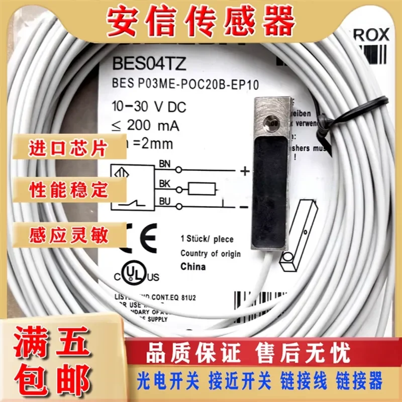 BALLUFF BES04TZ BES P03ME-POC20B-EP10 Proximity Switch for BALLUFF