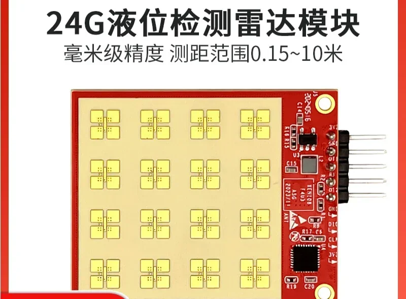 24G liquid level detection radar sensor module LD2413 non-contact high-precision ranging induction