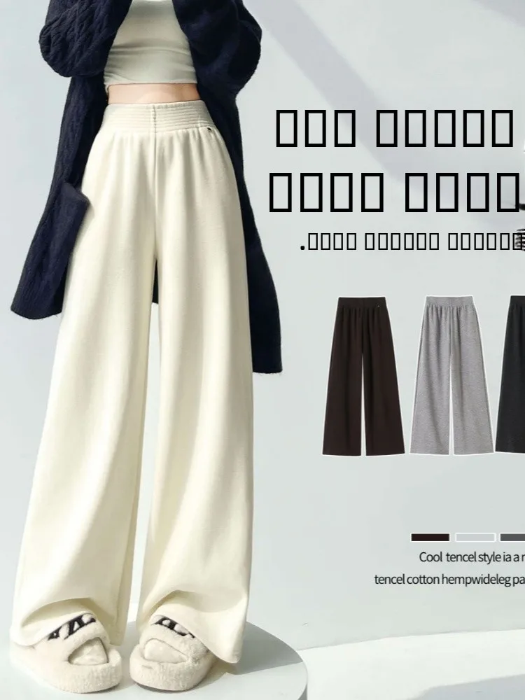 Pantalon à jambes droites taille haute pour femmes coréen Sle couleur pure doublé Fce pantalon à jambes larges doux drapé confortable décontracté P...