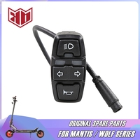 Multifunction Switch for KAABO MANTIS & WOLF Series 8 10 LITE KING GT PRO PRO+ ECO PLUS X WARRIOR KING GTR Electric Scooter Horn