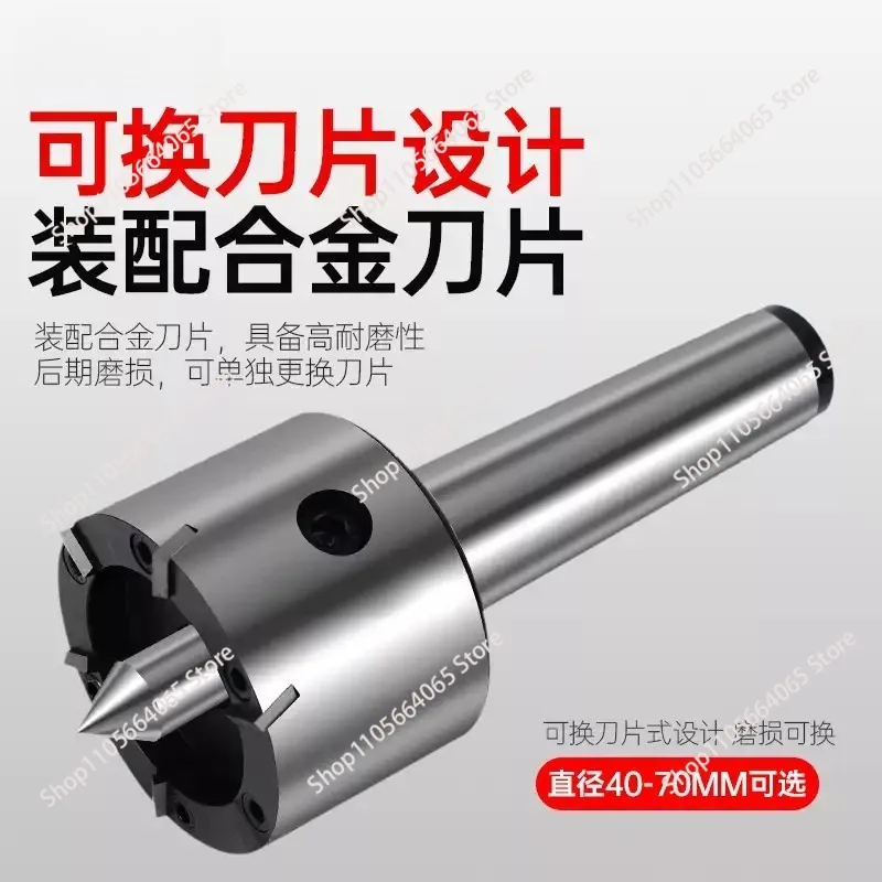 Precision single drive top Mohs No. 3 No. 4 lathe gear hobbing machine straight shank telescopic end face top