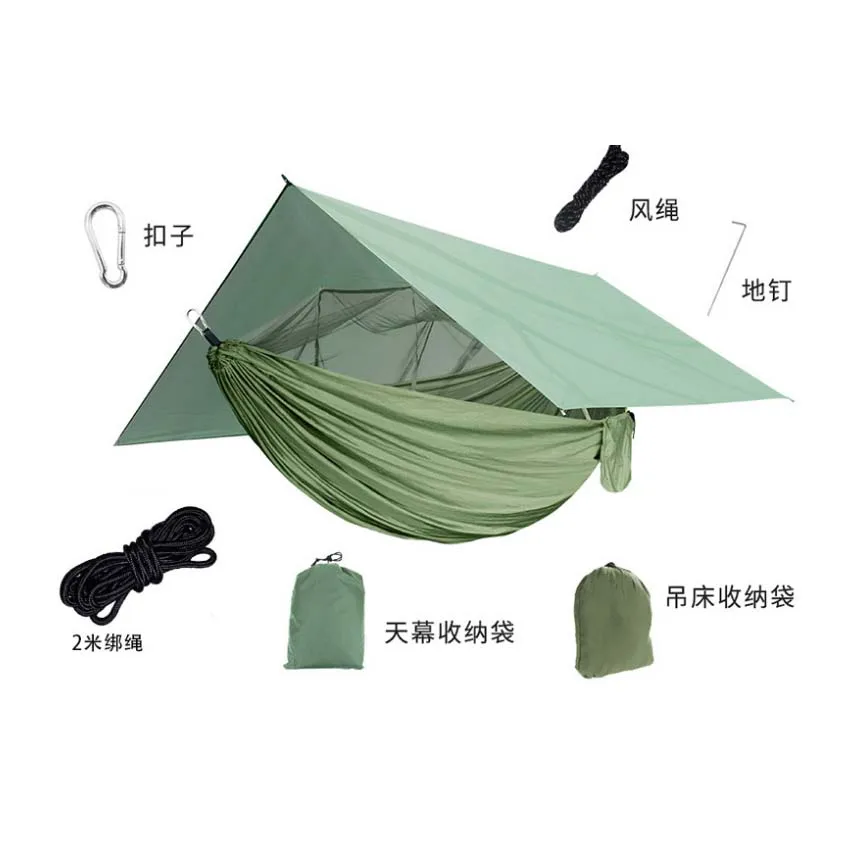 Outdoor Hanging Swing Camping Hammock With Mosquito Net and Sun Shade Rain Fly Tarp Setpromote sales