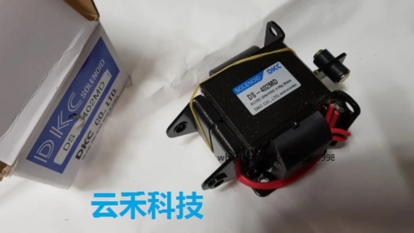 2026 New DS-402MD K…