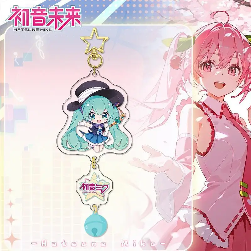 初音ミクアクリルキーホルダー,カワイイベルペンダント,バックパックオーナメント,クリエイティブな車のキーホルダー,ジュエリーアクセサリー