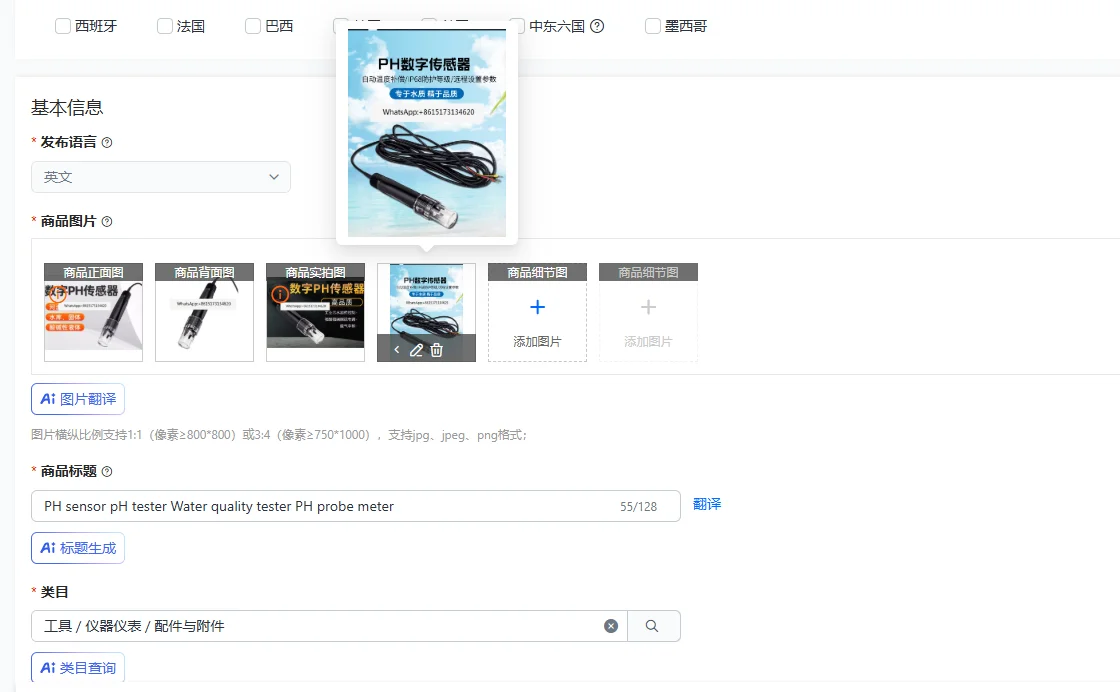 Ph Sensor Ph Tester…