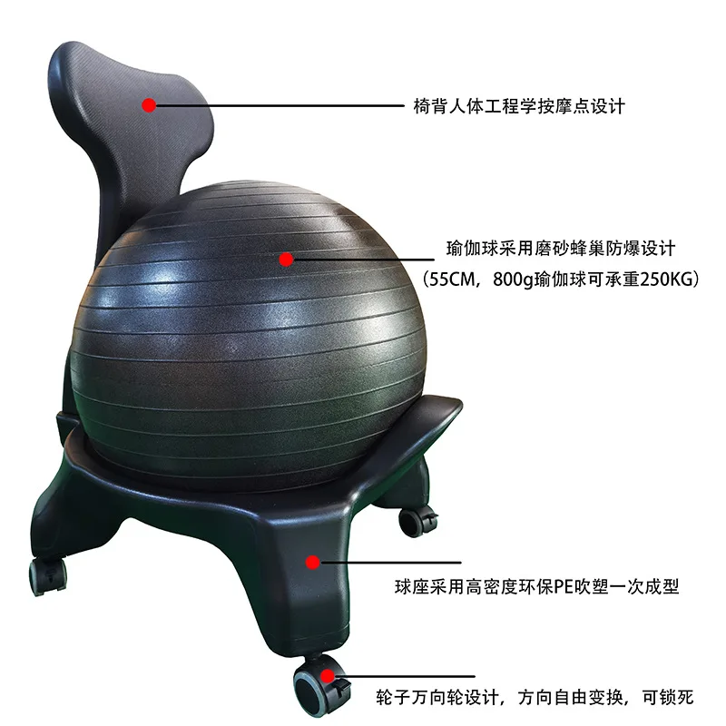 

Fitness Yoga Balls Pilates Balance Yoga Ball Chair Set 55cm Ball