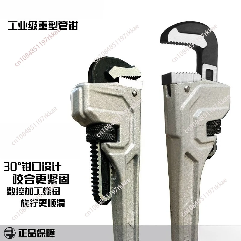 Aluminium Alloy Multi-purpose Heavy Duty Wrench Household Universal Pipe Wrench Adjustable Straight Water Pipe Pliers Hand Tools