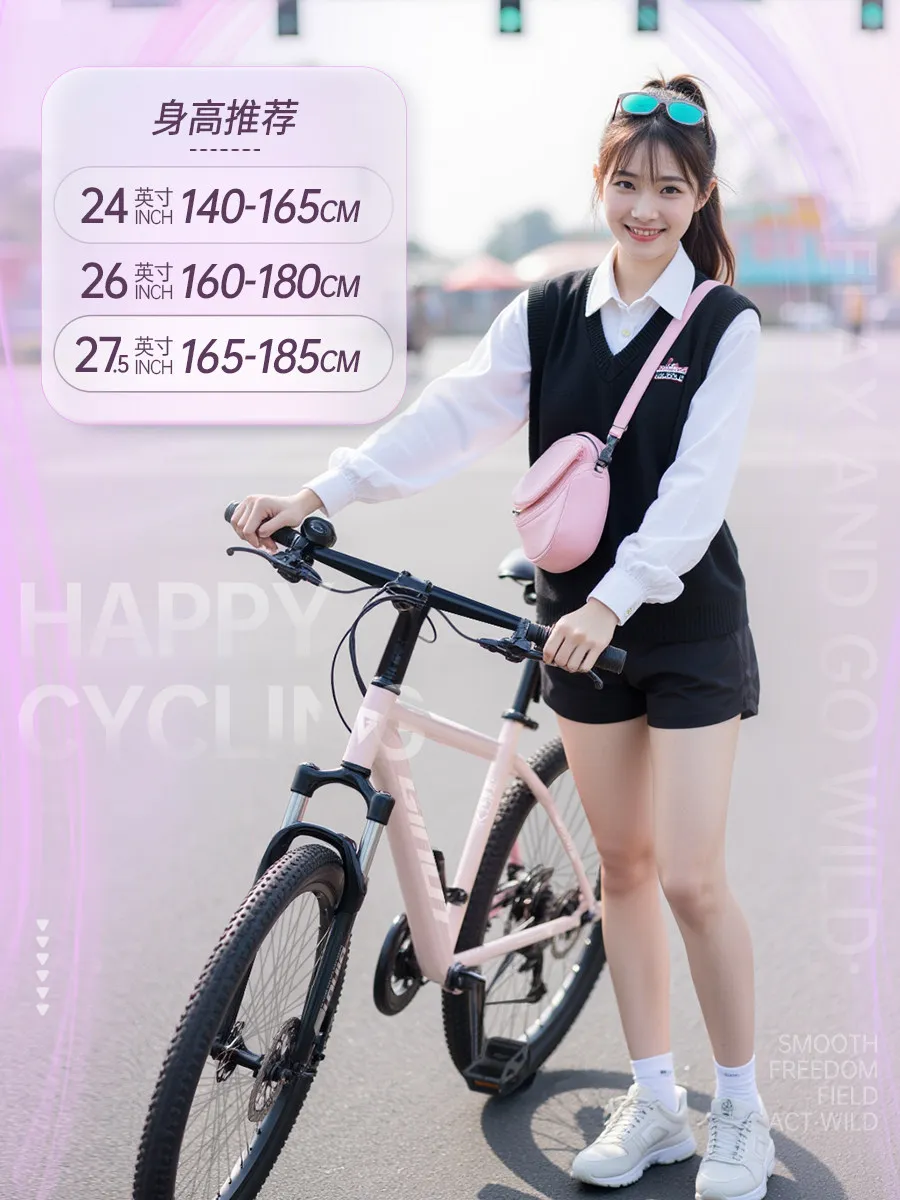 New Mountain Bike Women's Variable Speed Adult Off-Road Shock Absorption Teen Bike Male Middle School Student Road Racing