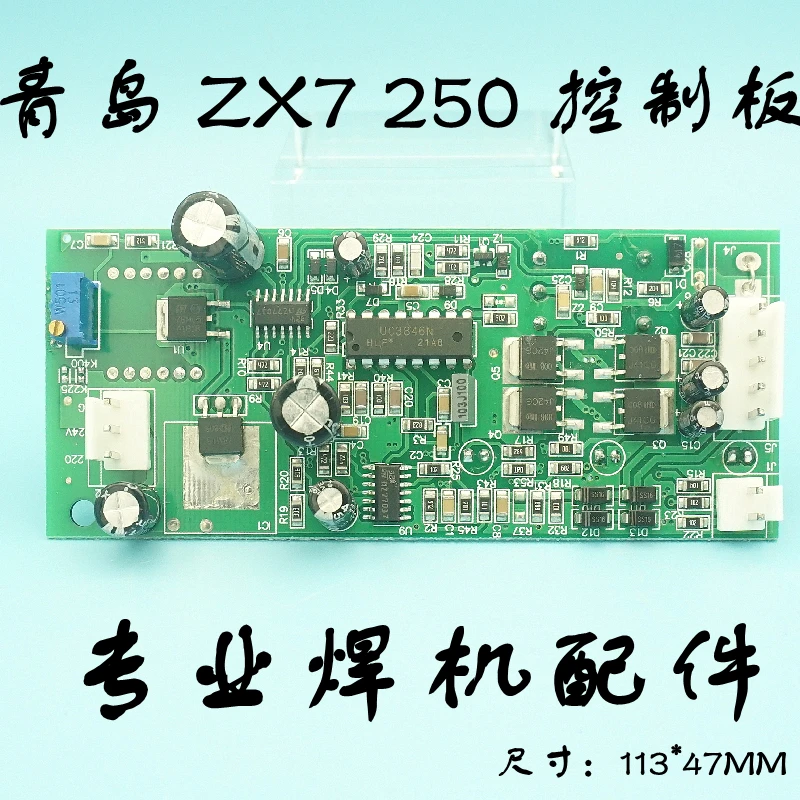 

Welding Machine Control Board ZX7 250 255 285 Main Control Board Welding Machine Control Board IGBT Welding Machine