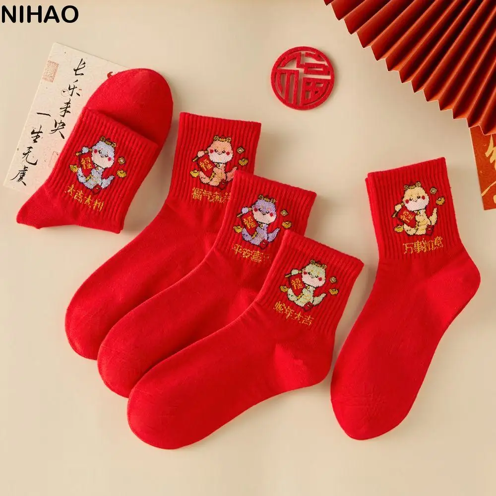 5Pairs Chinese New Year Snake Year Red Socks Blessing Jubilant Zodiac Year Socks Breathable Hosiery Mid-Calf Socks Women