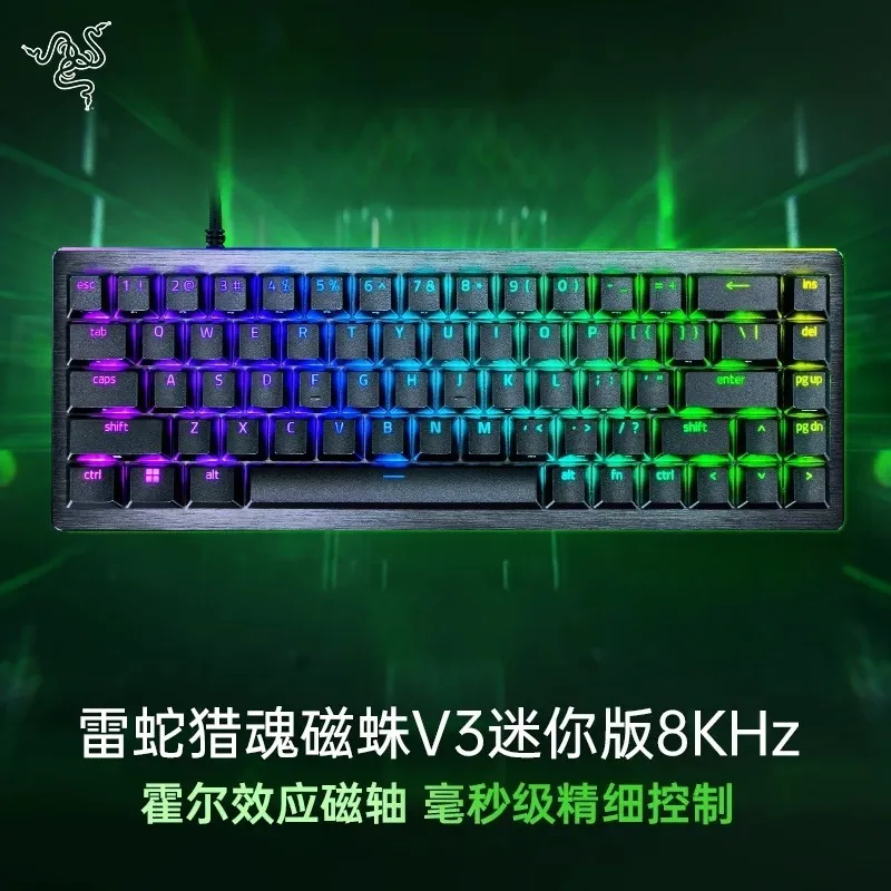 Razer HUNTSMAN V3 HE MAGNETIC Keyboard MINI Version 65% Array 8KHZ Low‑latency Gaming Keyboard with Adjustable Actuation