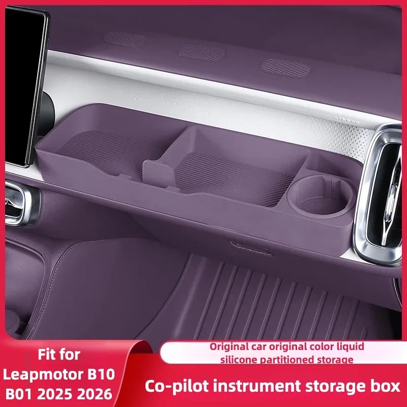 

Storage Box Behind Passenger Instrument Panel for Leapmotor B10 B01 2025 2026 Car Cover Decorative Interior Accessories