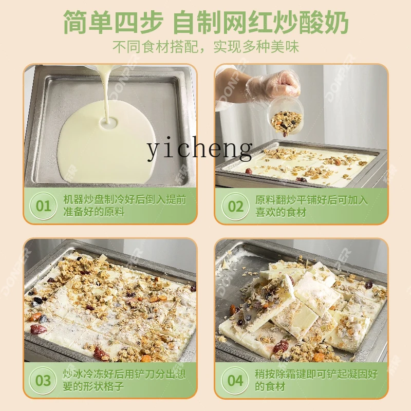 ZZ Fried Yogurt Machine Plug-in Small Electric Fried Ice Machine Fruit Ice Cream Machine