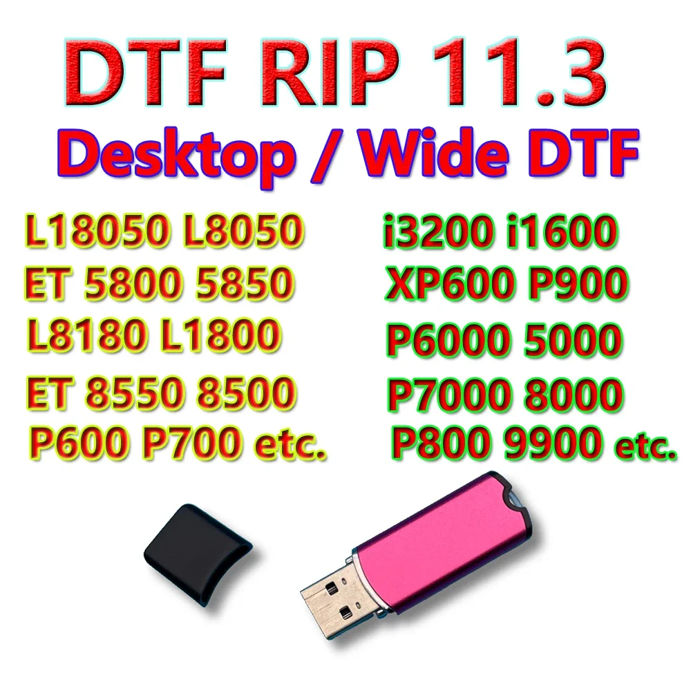 

Программное обеспечение V11.3 DTF RIP USB-ключ 11,3 для Epson L18050 L8050 L8180 L1800 5800 5850 Hoson I3200 I1600 P900 P7000 P6000 P5000