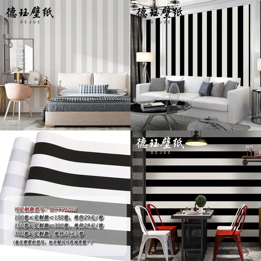 Modern Simple Nordic Style Gray Black and White Vertical Stripe Wallpaper for Living Room Bedroom TV Background Non Self