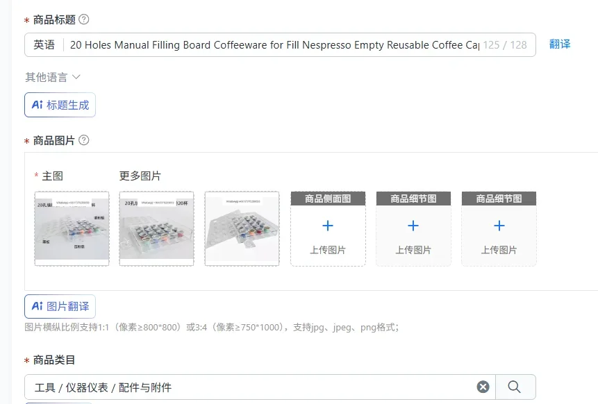 20 Holes Manual Filling Board Coffeeware for Fill Nespresso Empty Reusable Coffee Capsule Cup Disposable Pod Holder equipment
