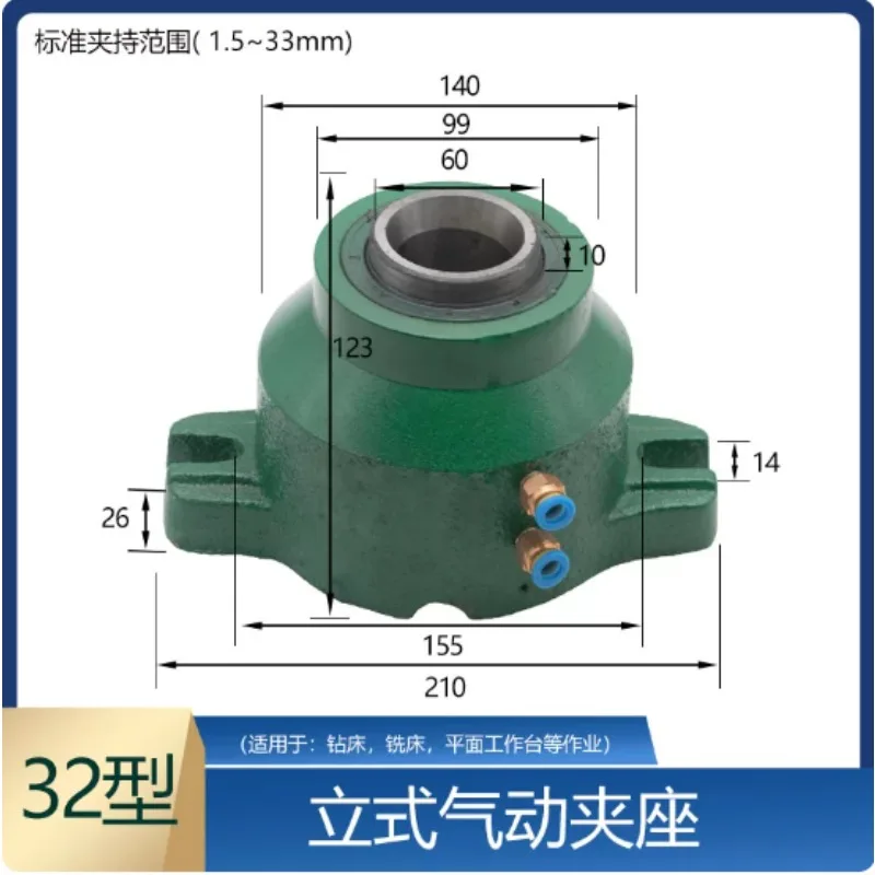 Precision Vertical Pneumatic 32, Type Horizontal Indexing Chuck Seat Instrument Lathe Seat Automatic Clamp