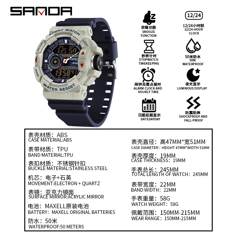 ساعة SANDA Fashion للرجال مقاومة للماء رياضية مزدوجة العرض عسكرية كوارتز ساعة يد LED كرونوغراف إلكتروني رقمي ساعة رجالية