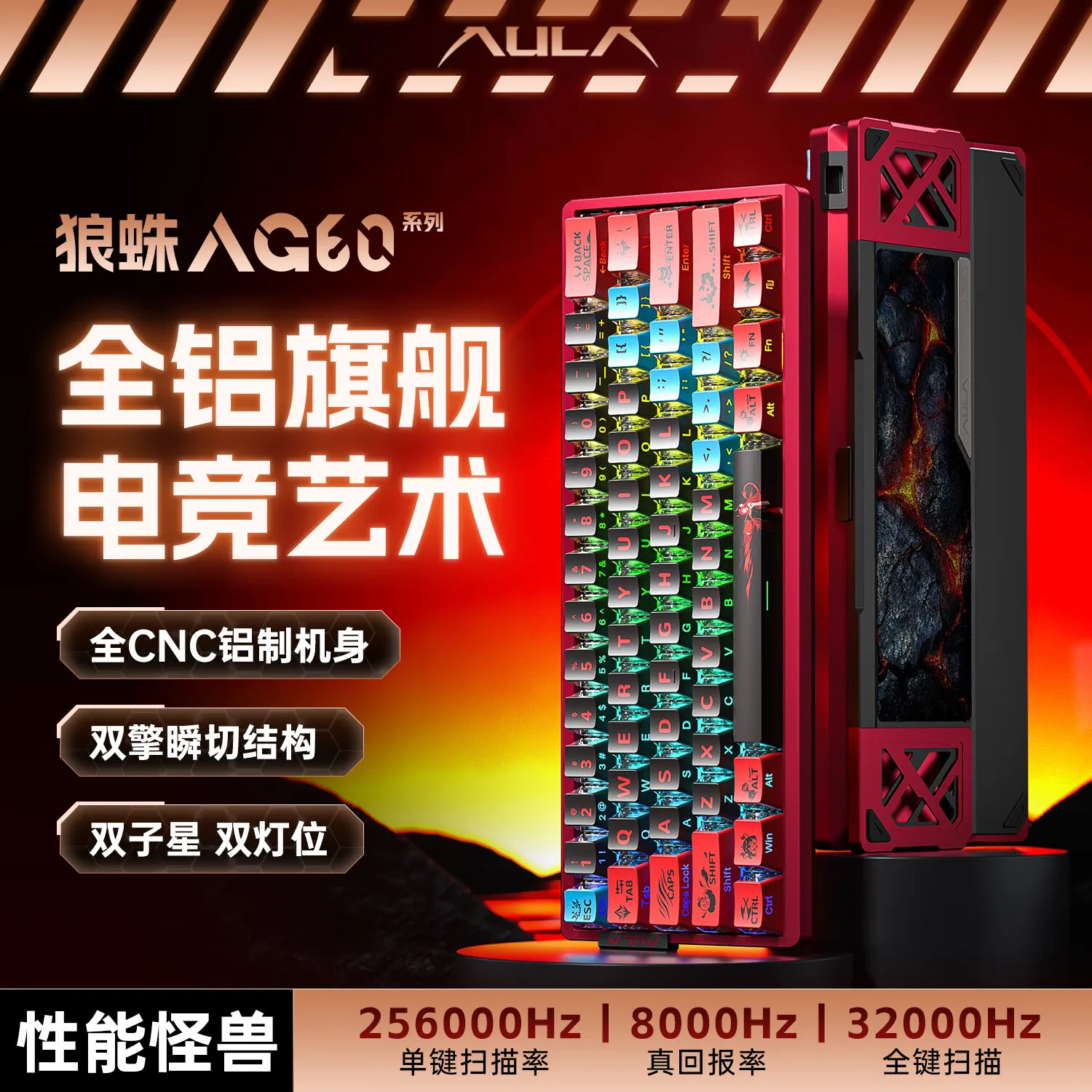

AULA AG60 MAX Mechanical Aluminum Keyboard Magnetic Switch RT0.001 wired keyboard Specialized for Valorant FPS game customized
