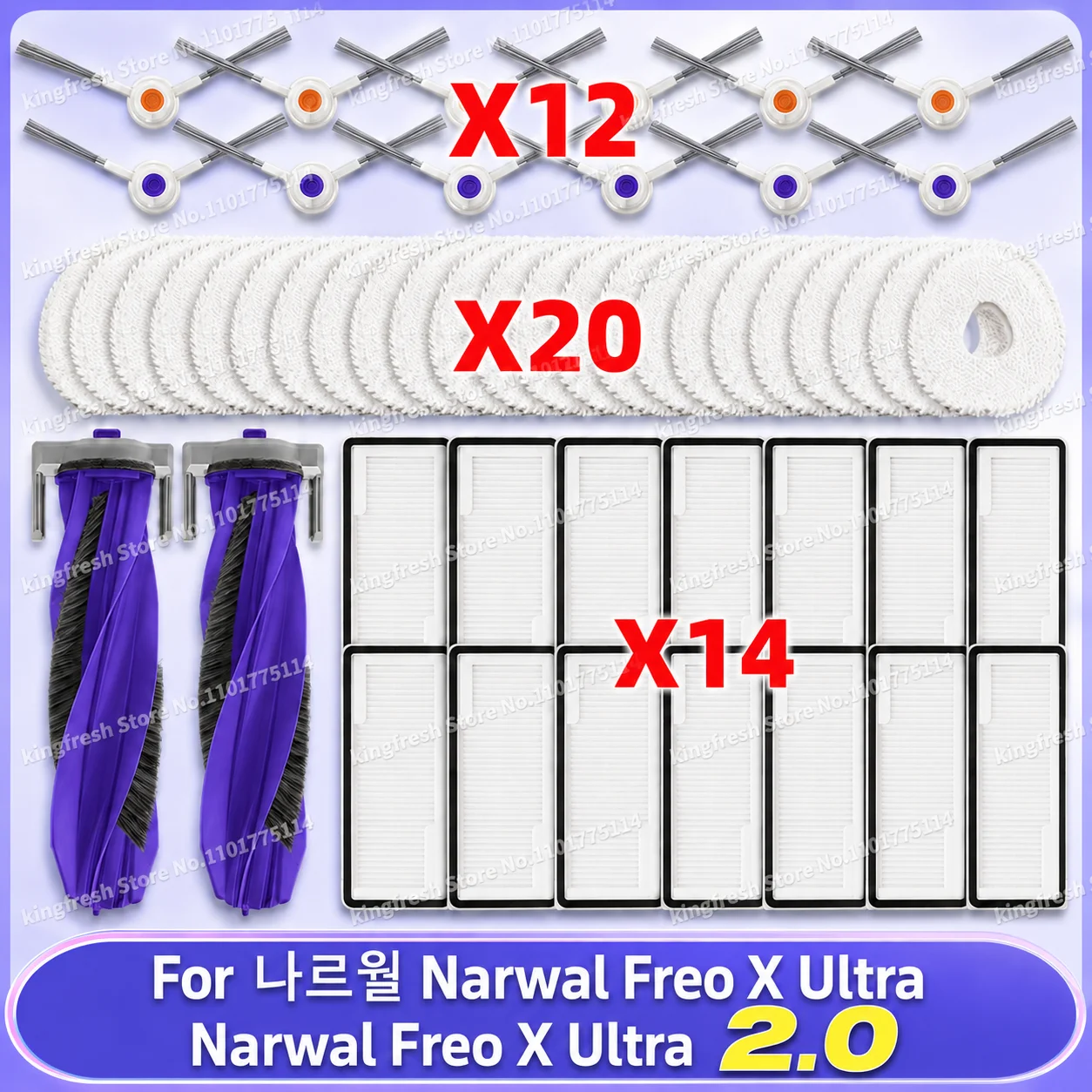 Fit For 나르월 Narwal Freo X Ultra / Narwal Freo X Ultra 2.0 Vacuum Parts Main Roller Side Brush Cover HEPA Filter Mop Cloth