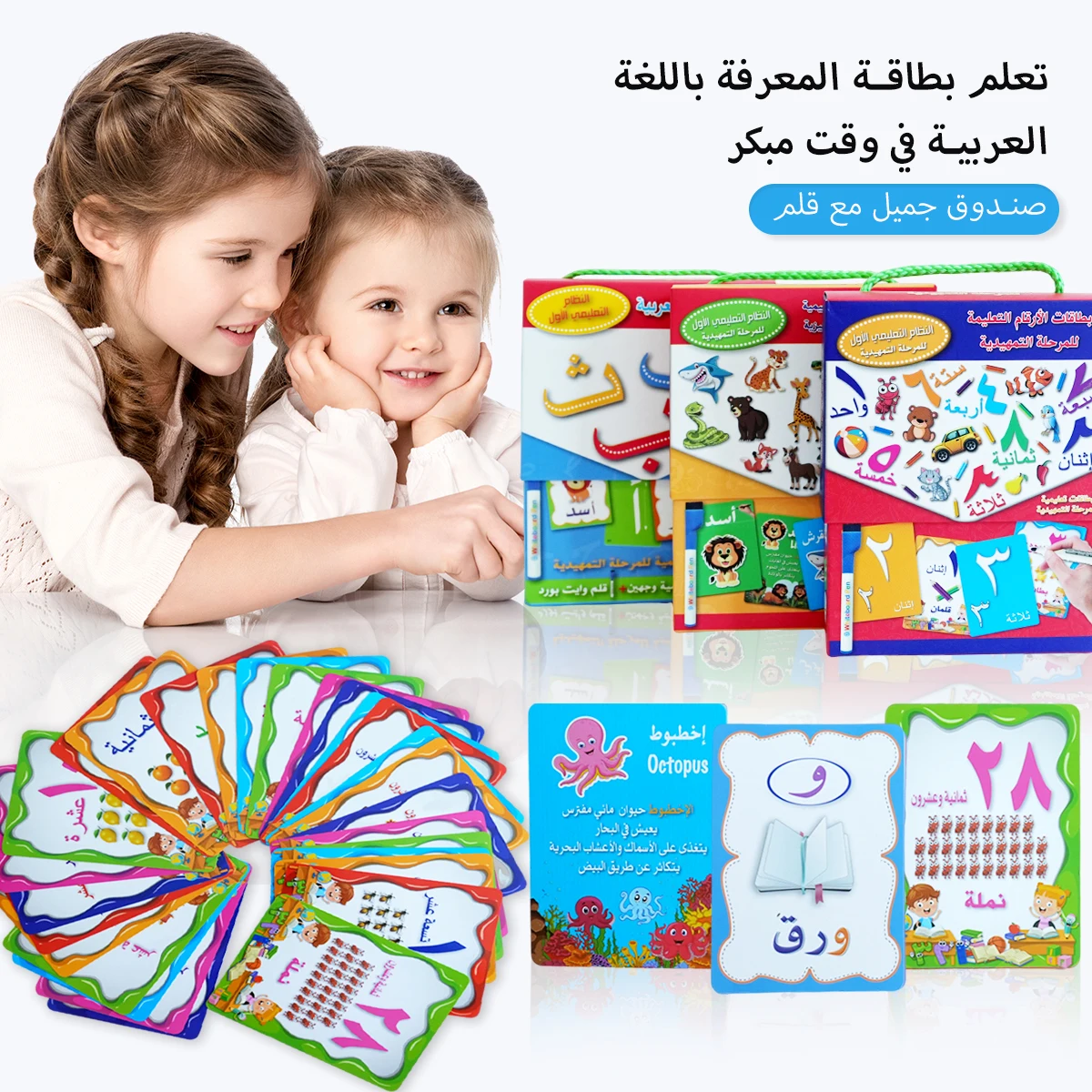 

Box of 28 Arabic Learning Cards, Ages 3-6, Erasable Pen, Letters, Words, Numbers, Early Learning, Educational Gift