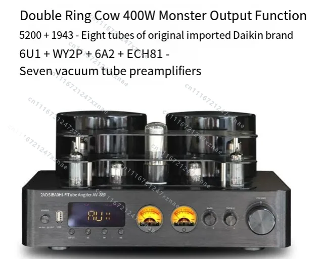 High fidelity bile duct audio 5.0 Bluetooth U disk lossless decoding, fever bile machine high power hifi amplifier tube