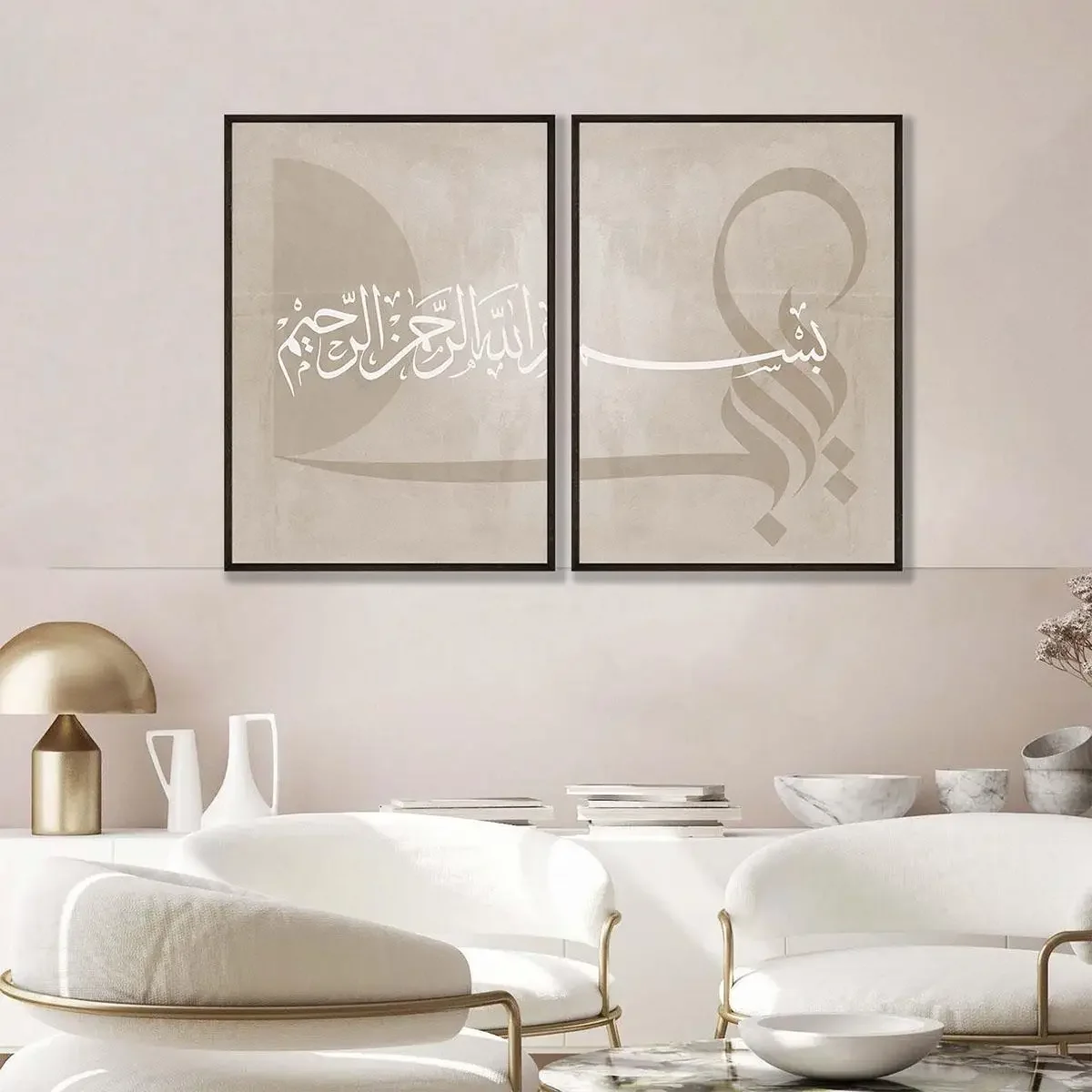 2pcs frameless Canvas Painting 2-piece Poster Set, Jigsaw Puzzle Poster, Islamic Art Living Room Decoration, Beige Islamic Pictu