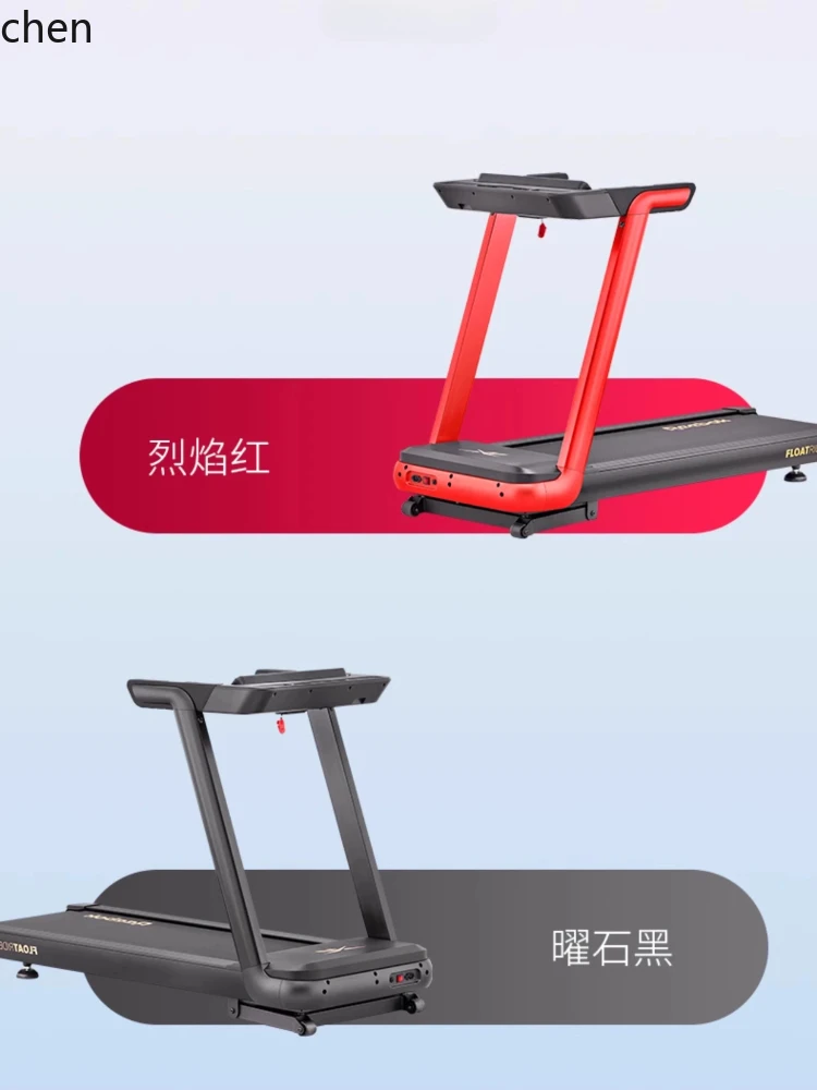 

HXL Treadmill Home Use Climbing Machine Indoor High Slope Shock Absorption Fitness Equipment