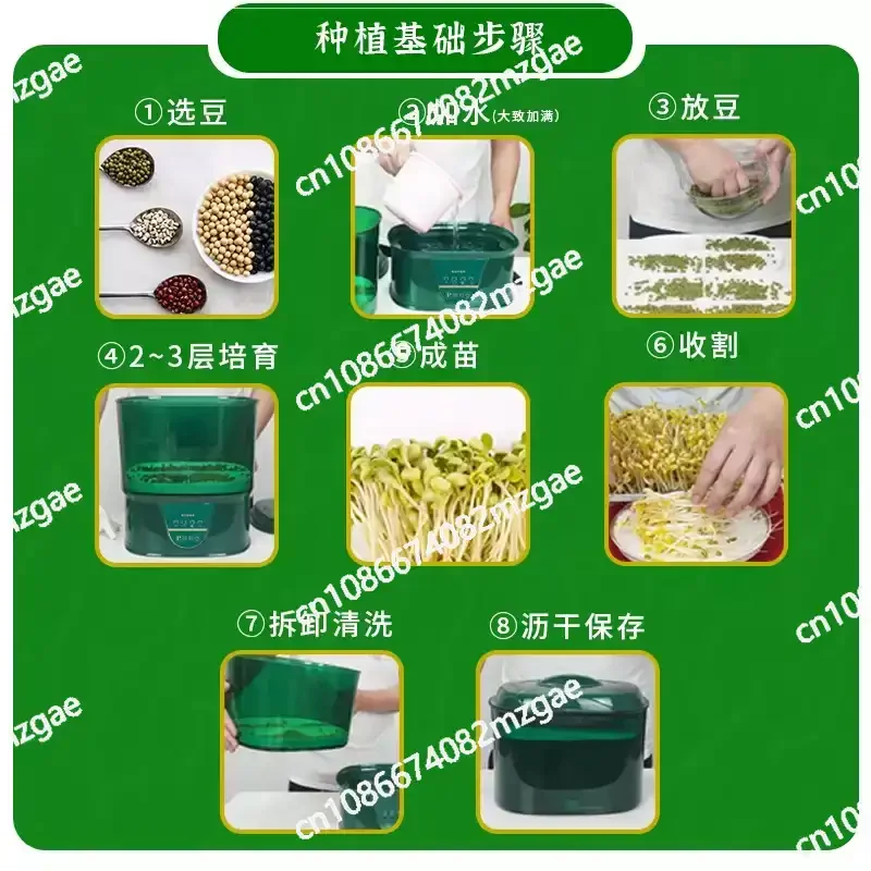 Intelligent automatic water spraying five catties, large output,  soybeans, mung bean sprouts, peanut sprouts planting artifact