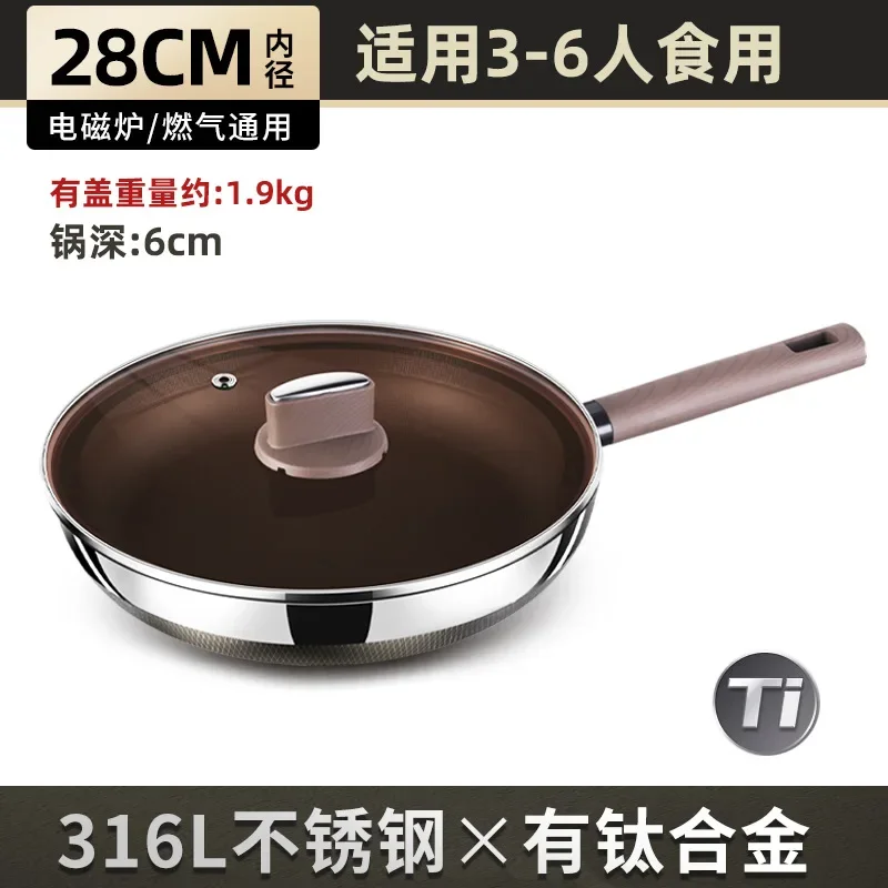 316L Stainless Steel 7-Ply Titanium Shield Non-Coated Non-Stick Pan - Flat Bottom Steak Frying Pan for Induction & Gas