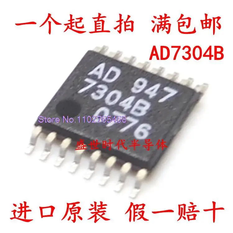 AD7304B TSSOP-16 AD7304BRU  AD